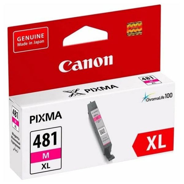 Картридж для принтера и МФУ Canon 2045C001